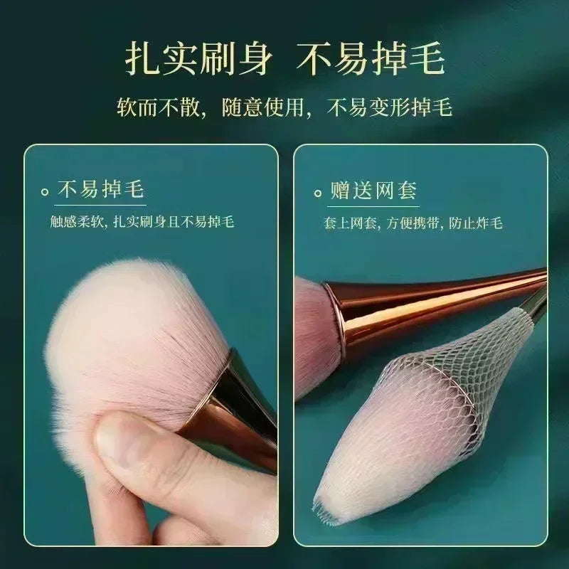 Loose Powder Brush